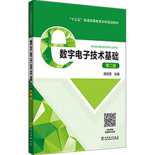 十三五