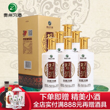 習酒,習酒,金質(zhì),金質(zhì),怎么樣