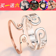 玫瑰金色戒指