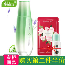 韓后（Hanhoo）爽膚水 0
