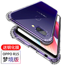 佐凡 oppor15夢境版 手機(jī)殼/保護(hù)套