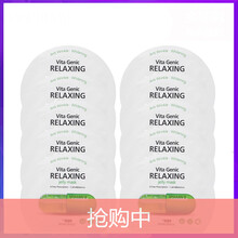 banobagi,巴諾巴奇,banobagi,排名,巴諾巴奇,面膜,面膜,排行榜,推薦