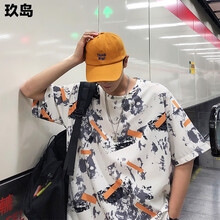 玖島（NINEDAO） 短袖 男士T恤 T6801黃色 
