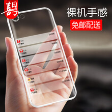 拒絕裸奔，蘋果7保護套來助力