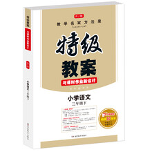 2019人教版