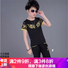 中童夏季服裝