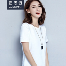 左思邁（zuosimai） 3D，貼布 短袖 T恤 女 圓領(lǐng)