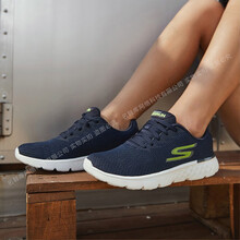 斯凱奇（Skechers）跑步鞋54354/NVLM海軍藍(lán)色+檸檬色 
