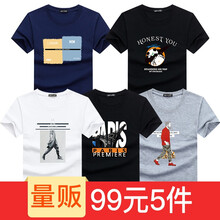 KLBZHE 短袖 男士T恤 風(fēng)衣人白+塔黑色+潮老人灰+PO藍(lán)色+熊貓黑 