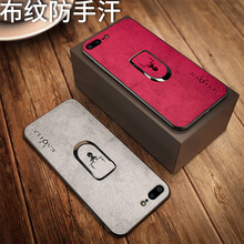 倍克貝克 iphone7/8PLUS 手機殼/保護套