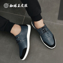 蜘蛛王（ZHIZHUWANG）男士藍(lán)色系帶 39
