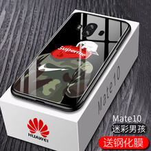 凡銳（FANRUI） 華為Mate 10 手機(jī)殼/保護(hù)套