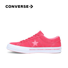 匡威（Converse）板鞋西瓜紅/159815C 