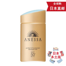夏季防曬神器，讓肌膚更自由