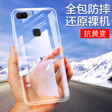 莜茉（YOMO） vivo X20 手機(jī)殼/保護(hù)套