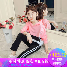 女大童套裝夏正品