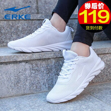 紅星爾克女鞋正品