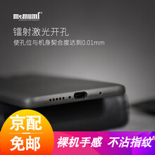 mate7手機(jī)套透明