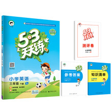 53天天練2019