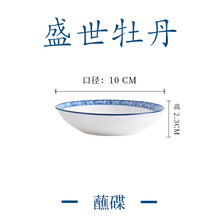 正品陶瓷飯碗