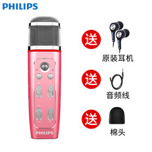 飛利浦（PHILIPS）  手持 麥克風(fēng) 粉色