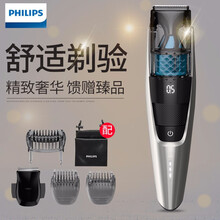 充電式剃須刀，告別胡渣臉