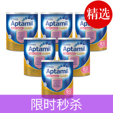 aptamil奶粉pepti