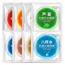 海藻牛奶面膜
