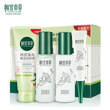 怎么樣,本草,相宜,相宜,本草
