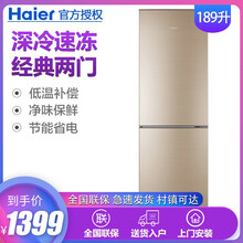 正品大家電