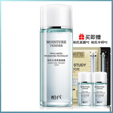 柏氏（PAT'S） 100ml