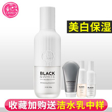 春紀(jì)（HARUKI）乳液/面霜美白，保濕，補水