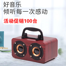 迷你藍(lán)牙音響，讓生活不再擁擠