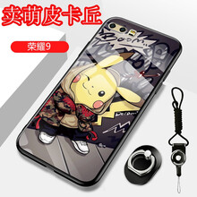 捷貴（JIEGUI） 榮耀9 手機(jī)殼/保護(hù)套