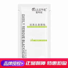 pzh片仔癀