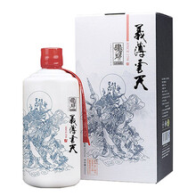 義薄云天