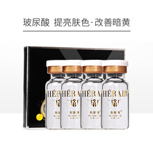 赫妮雅 面部精華 抗衰，抗皺，保濕，補(bǔ)水