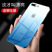 漸變 iphone 殼