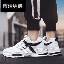 其他品牌男士白黑-內增高 39.5