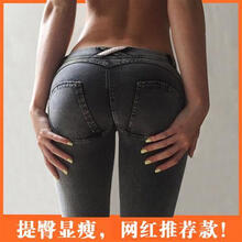 修身休閑牛仔褲，微胖妹子的福音
