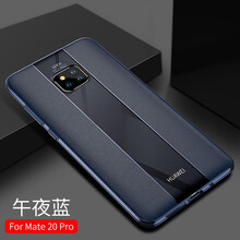 利際 華為mate 20 RS保時捷 手機殼/保護套