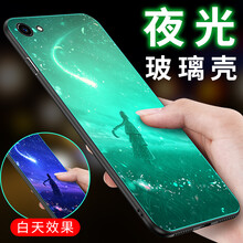 怎么樣,流星,流星