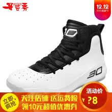 哥姿秀籃球鞋,排名,哥姿秀籃球鞋,排行榜,推薦