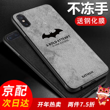 翼盾 iphone6 手機(jī)殼/保護(hù)套