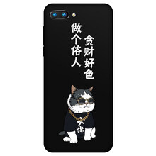 古鹿 榮耀10 手機(jī)殼/保護(hù)套
