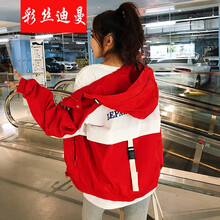 彩絲迪曼 連帽 長(zhǎng)袖 女 短外套 不規(guī)則