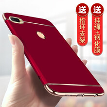 豪動(dòng)（HAODONG） oppoA7X 手機(jī)殼/保護(hù)套