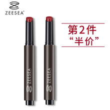 滋潤保濕口紅筆