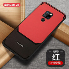 蘋果手機(jī)保護(hù)套，讓你遠(yuǎn)離裸奔！
