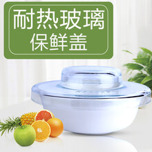 玻璃盤碗